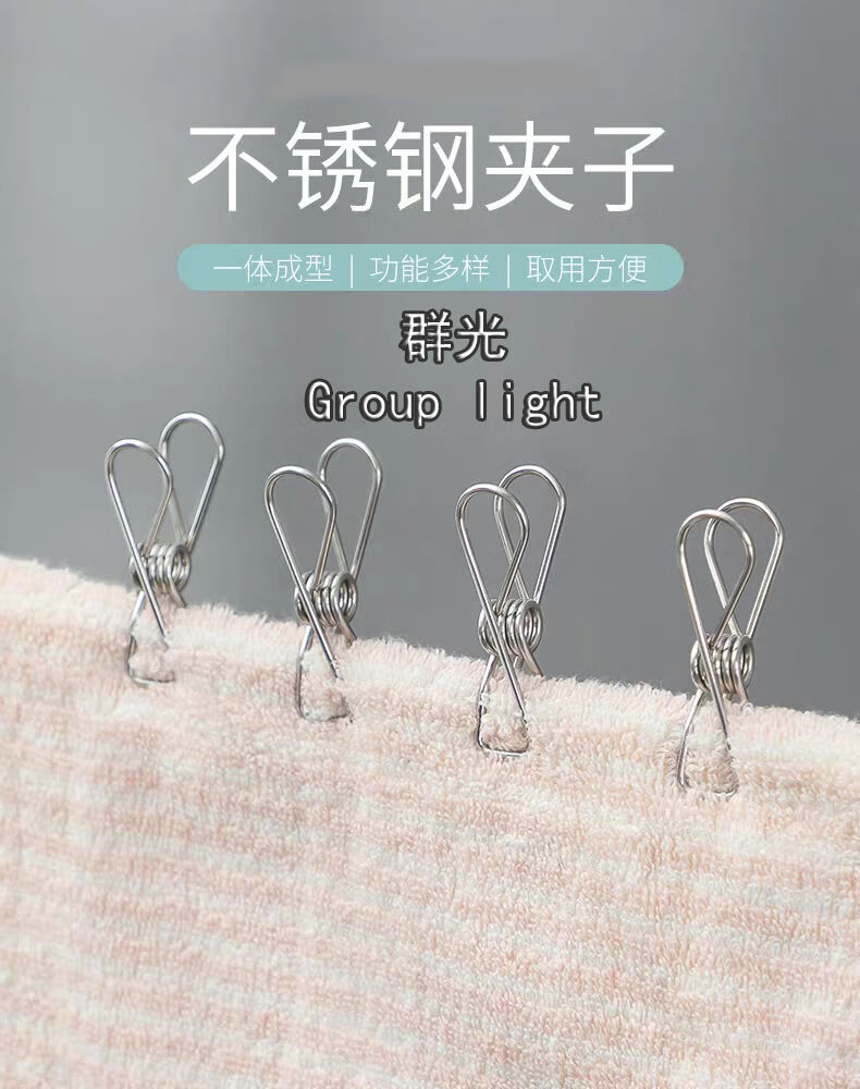 夹子不锈钢晾衣服夹子凉衣夹弹簧夹防风夹封口夹晾衣夹袜子夹衣架加粗