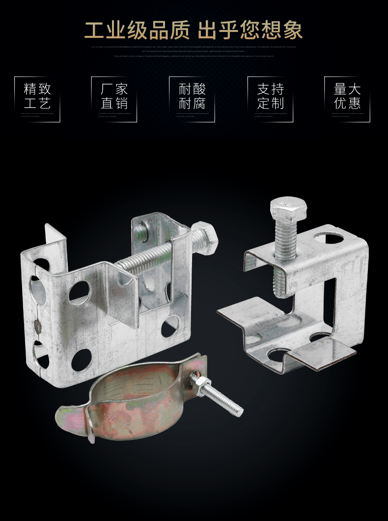老虎卡镀锌加厚铁皮方形槽钢虎口夹管夹紧固c型钢管卡工字钢梁卡小号