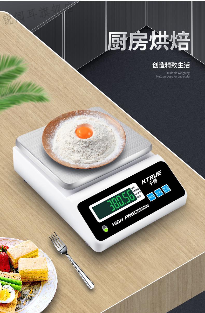 小克数电子秤高精度电子秤精准天平精密小克数毫克黄金克重商用克称