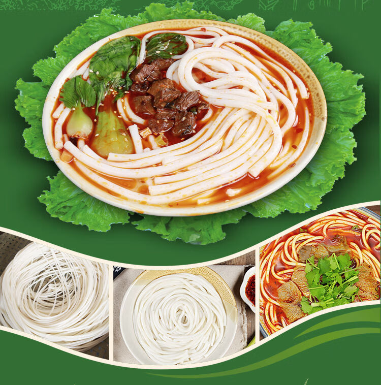 贵州特产遵义粗米粉螺狮粉粉丝早餐速食米线自煮过桥米线袋装批发18mm