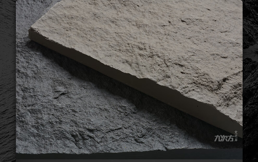 轻质文化石大板仿真蘑菇石人造石皮家装电视背景墙玄关别墅外围墙砖