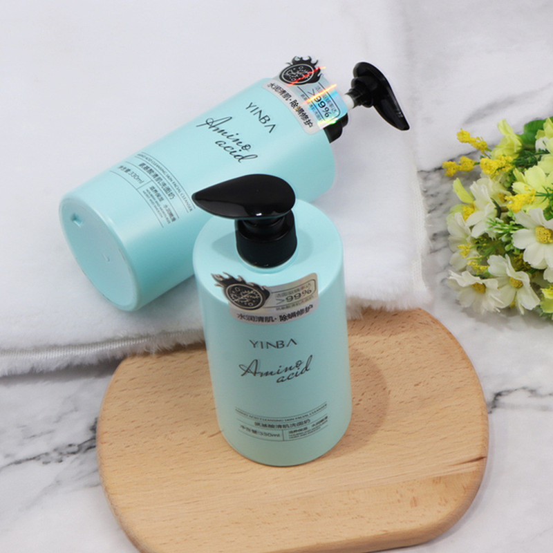 茵芭氨基酸清肌洗面奶2瓶