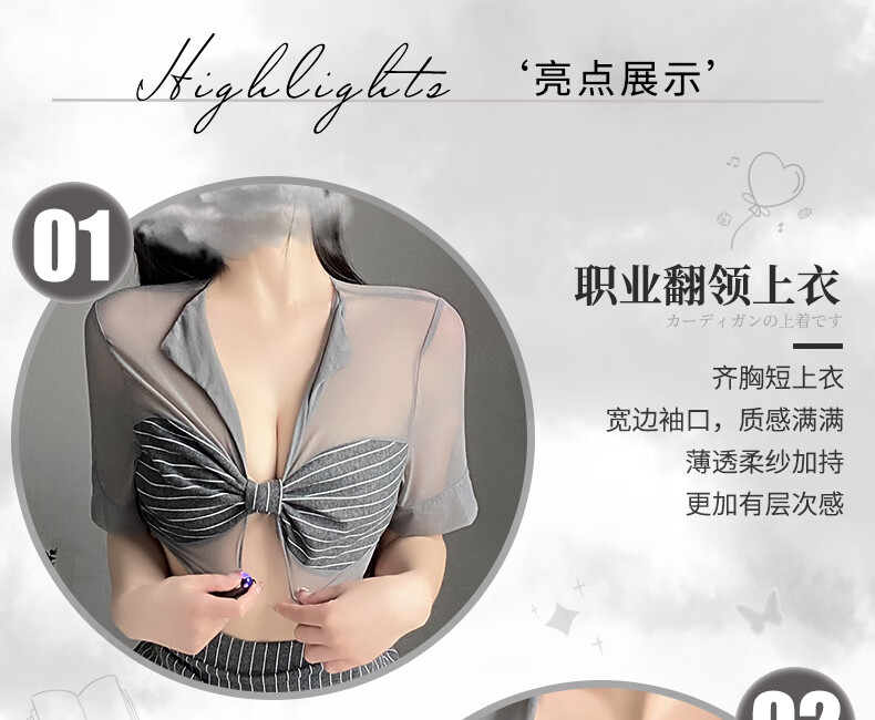 商品详情图