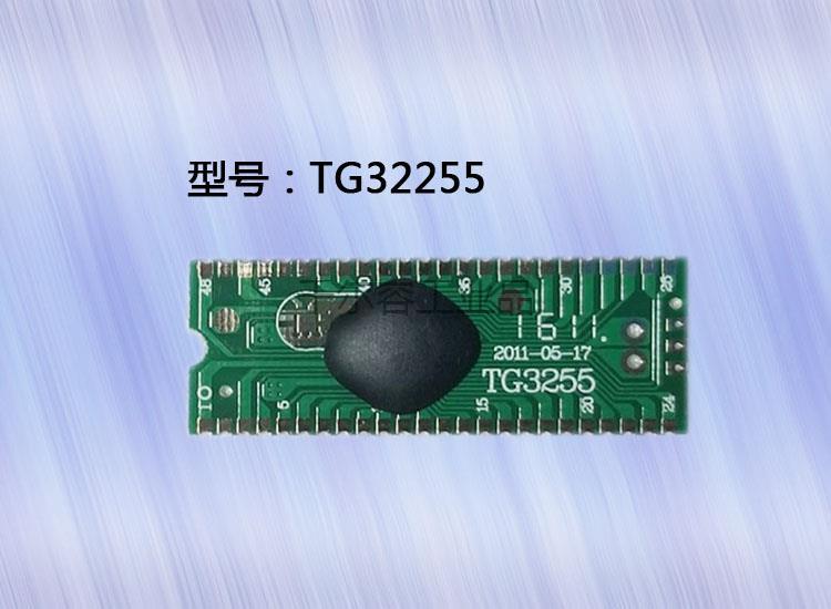 路板电子钟主板芯片电子线路板机芯IC配件TG3255【图片价格品牌报价】-京东