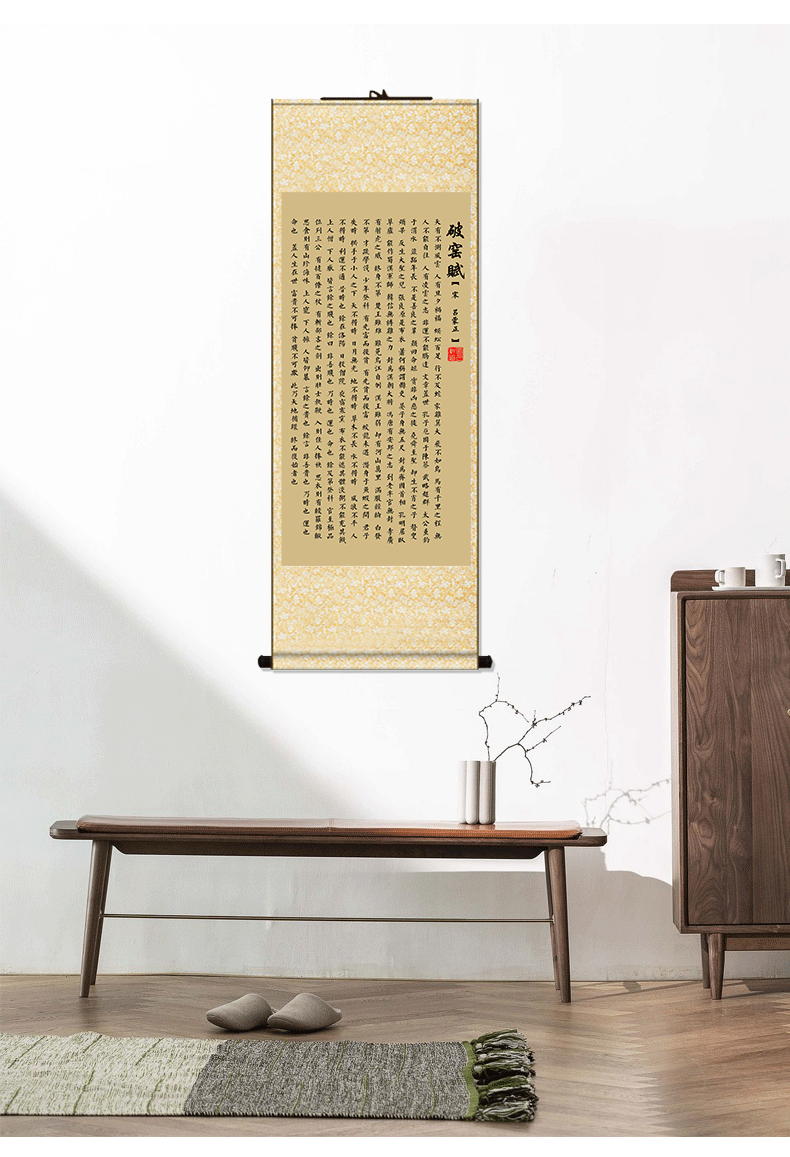 寒窑赋挂画时运赋书法字画丝绸卷轴酒色赋竖版捡漏装饰画原文国画a破