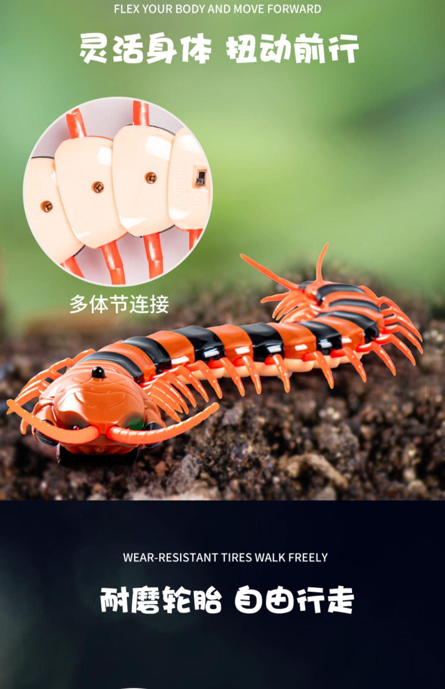 玉米蛇活物真蛇儿童网红遥控蜈蚣仿真蜈蚣男孩小动物抖音同款小女孩