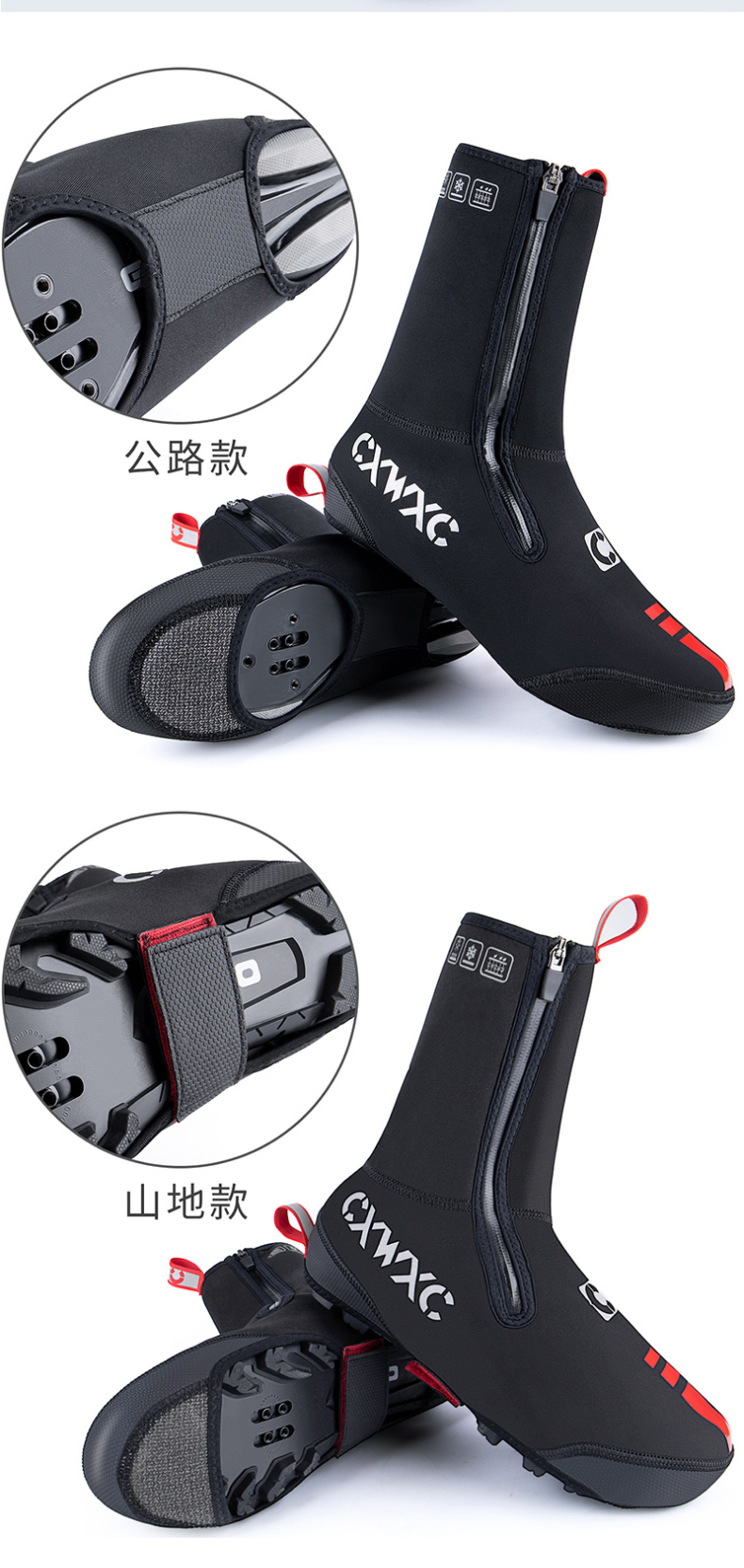 cxwxc自行车骑行鞋套秋冬季山地车锁鞋鞋套公路车防风防水抓绒加厚鞋