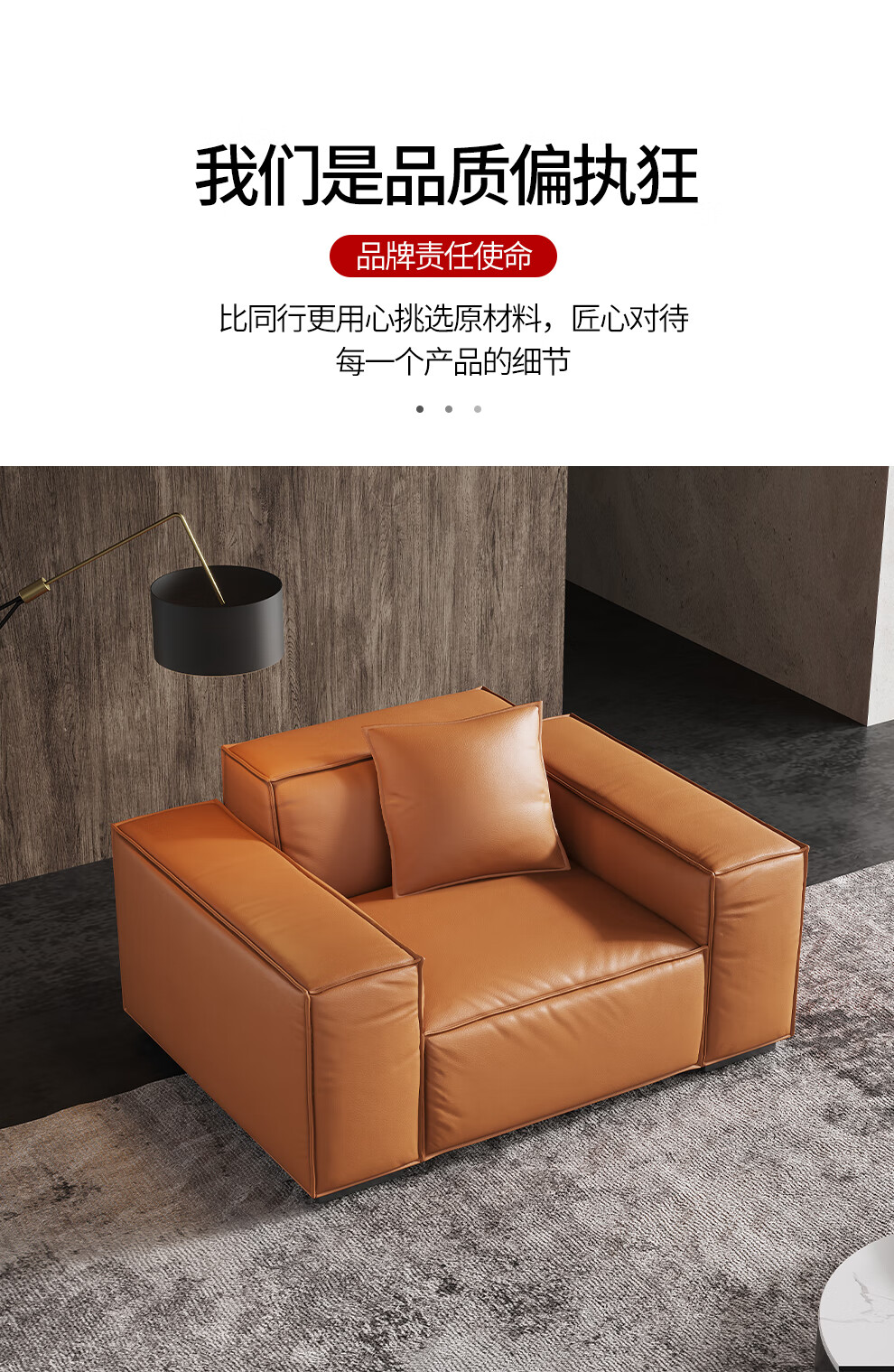 【有门店实体品质更放心】有品公馆 贝利尼 沙发 意大真皮北欧意式