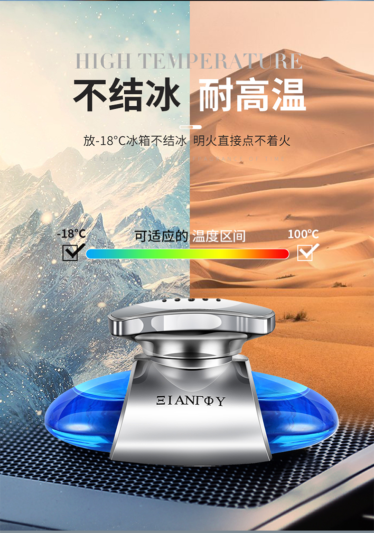 凯瑟琳娜车载香水男士专用车内饰品摆件汽车香薰车用持久淡香氛