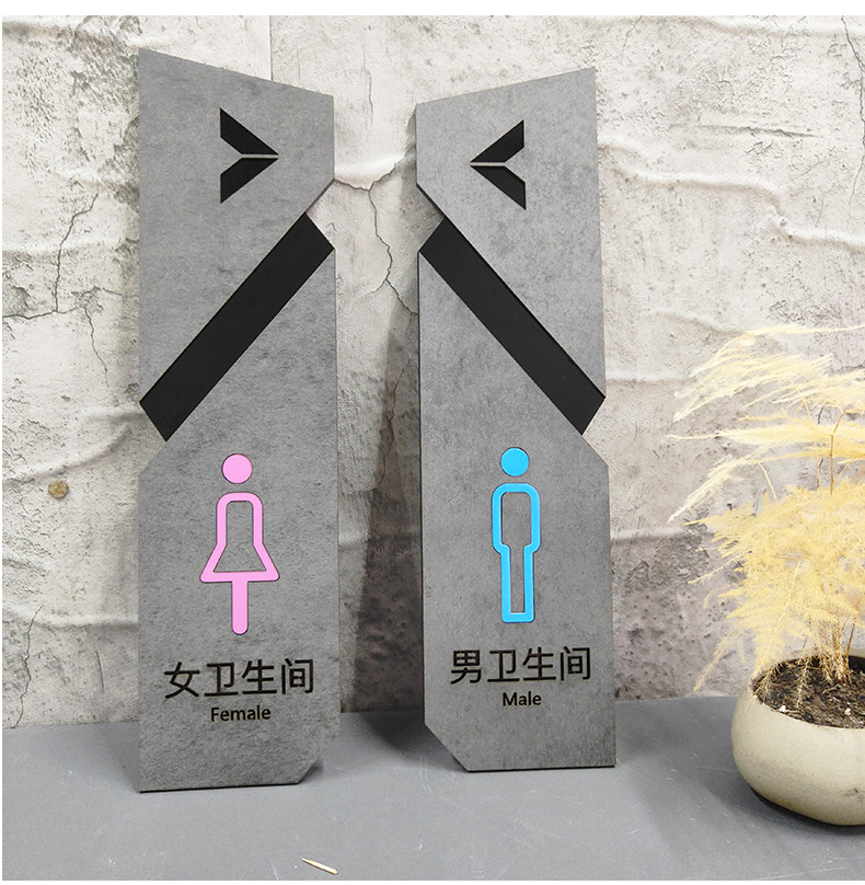 瑞蓓思卫生间指示牌男女公共厕所门牌定制黑灰极简工业风酒店民宿提示