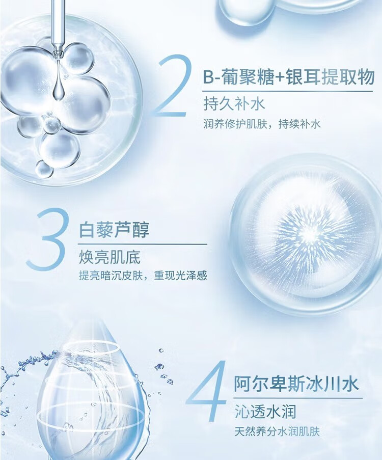 卓沿舒润水凝防晒乳液SPF30PA+++ 卓沿防晒霜 户外卓沿防晒乳 50ml