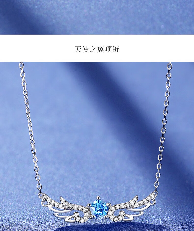天使之翼项链【图片 价格 品牌 报价】-京东
