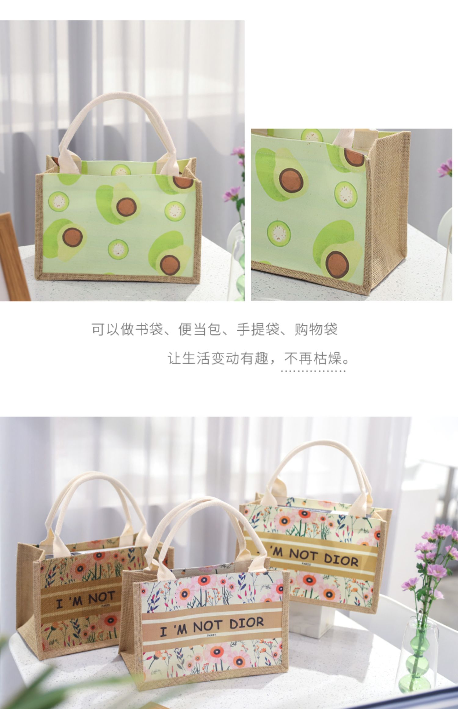 伽嗒麻布袋diy改造大容量购物袋子ins风黄麻手提布袋帆布亚麻袋拎包袋