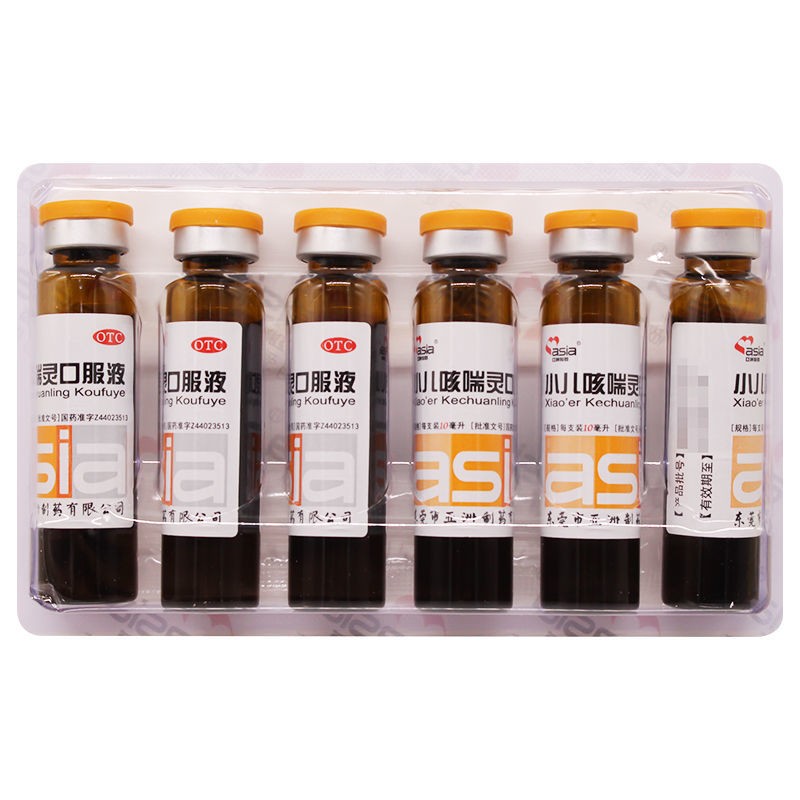 亞洲製藥 小兒咳喘靈口服液 10ml*6支/盒 喧肺清熱止咳祛痰藥 1盒