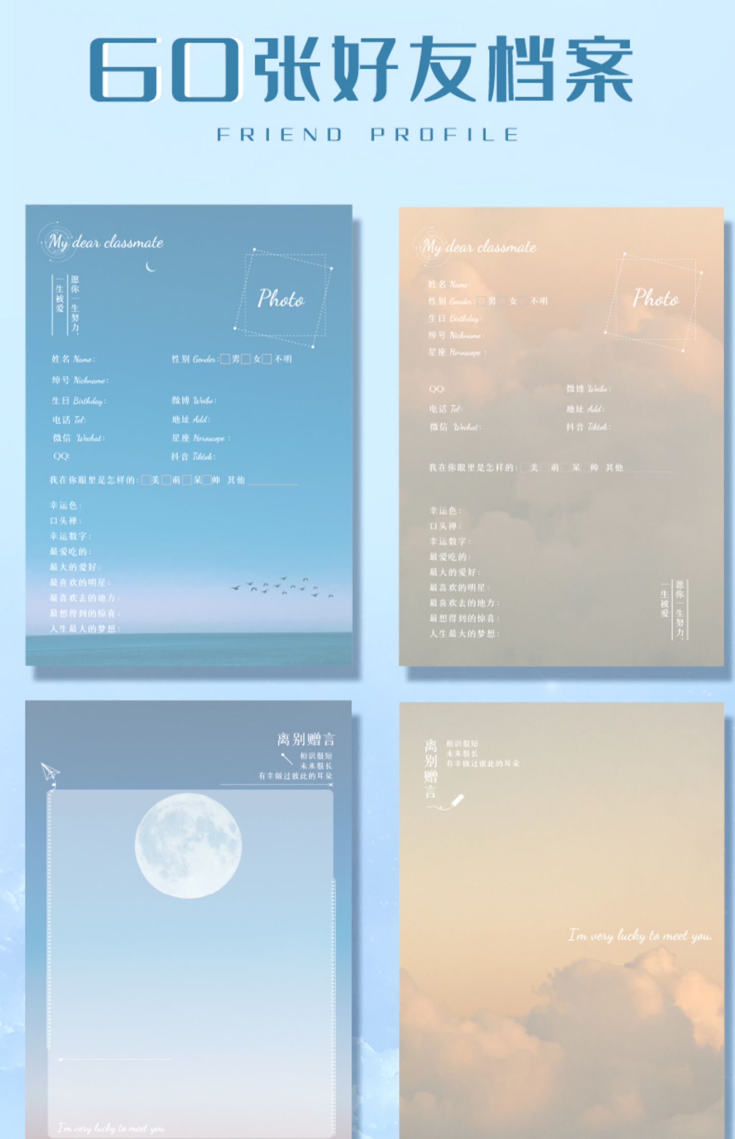 册网红版简约日系韩版初中女可爱手帐式通讯录创意个性活页本留言册