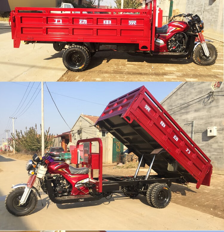 摩托车货运五轮双顶自卸农用燃油水冷载重王三轮 自卸宗申300水冷1