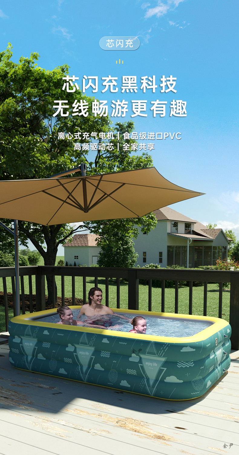 充气橡皮游泳池 电动打气泵自动充气游泳池家用大型婴儿童小孩桶宝宝