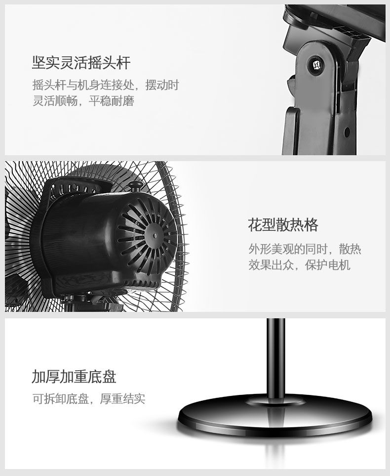 54195-【加重底盘】金正电风扇家用落地扇立式遥控风扇台扇壁扇摇头静音 钢叶【大风量】款--不带遥控 2.5米加长电源线-详情图