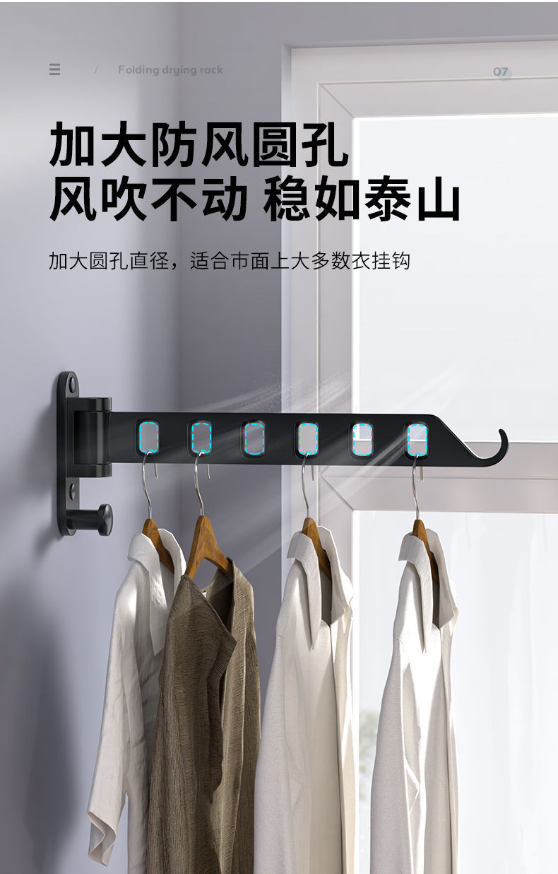 隐形晾衣架壁挂可折叠免打孔室内伸缩阳台飘窗小户型晾晒衣架隐形晾