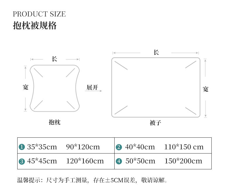 天丝抱枕被子两用车载睡觉空调被汽车车内枕头办公室午