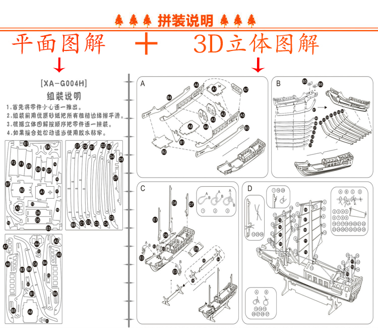 赛龙舟立体拼图木质3d立体拼图手工拼装木头模型飞机车坦克龙舟帆船