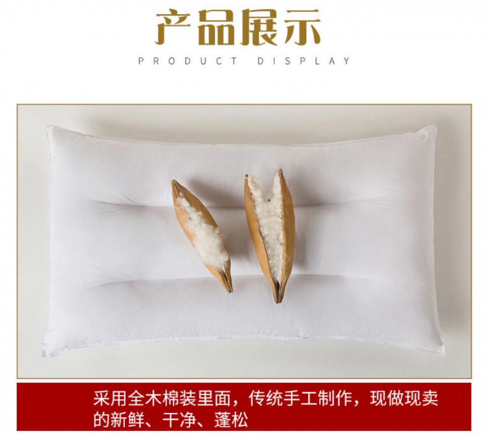 木棉枕芯手工木棉枕芯攀枝花枕头全棉成人儿童枕心单人家用学生枕洒店