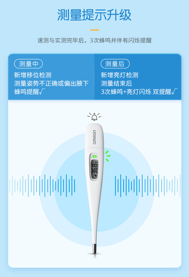 婴幼儿,成人国产/进口:国产测量部位:腋下类别:电子体温计商品毛重
