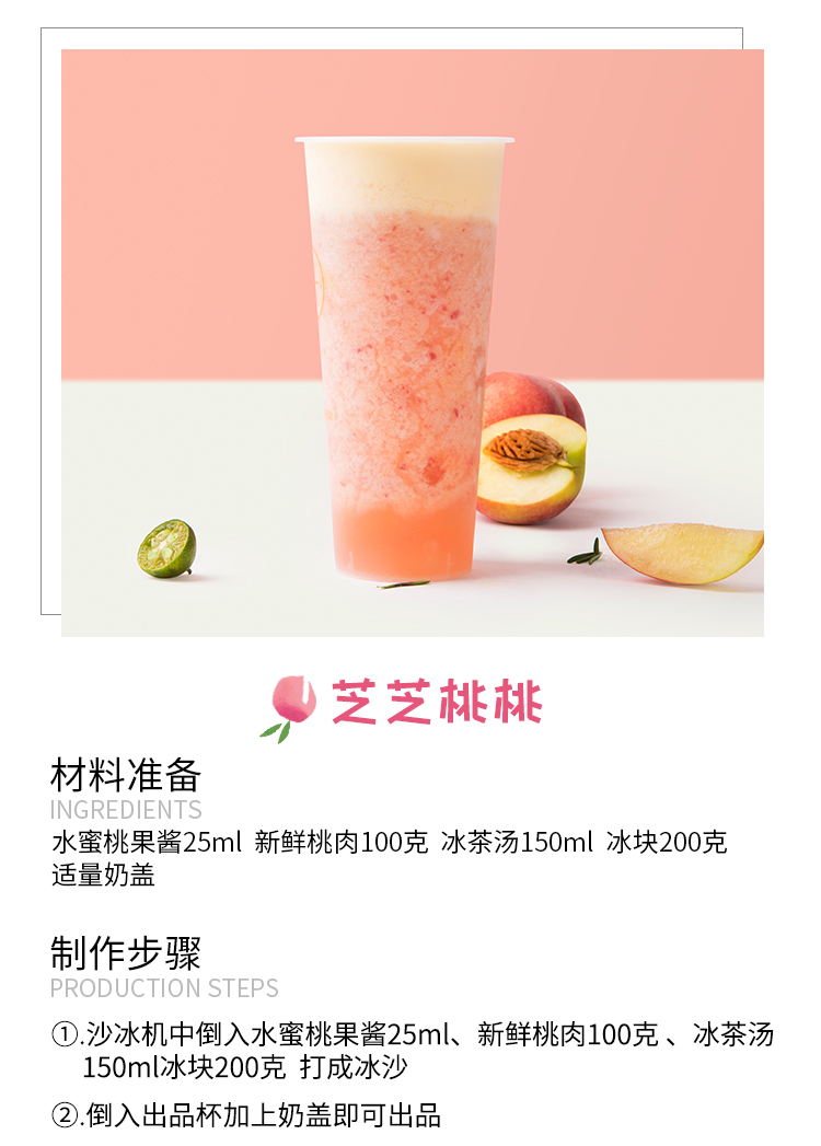 果茶奈同款芝士桃桃有三角茶包商用水果 玫瑰乌龙茶(散茶)500g【图片