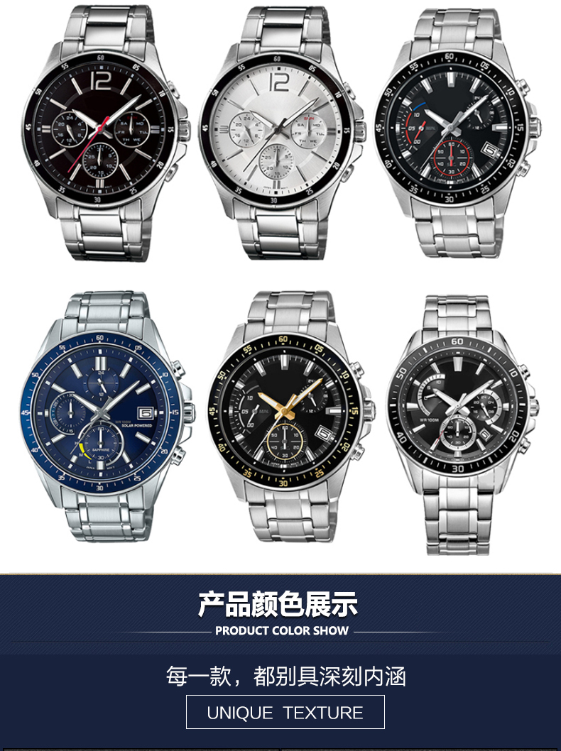 适配卡西欧efr303lefv540500efss510mtp1375男精钢手表带更多型号请