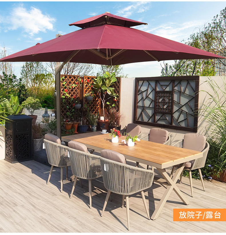 户外桌椅庭院花园露天露台塑木绳编桌椅室外咖啡厅外摆桌椅41150cm