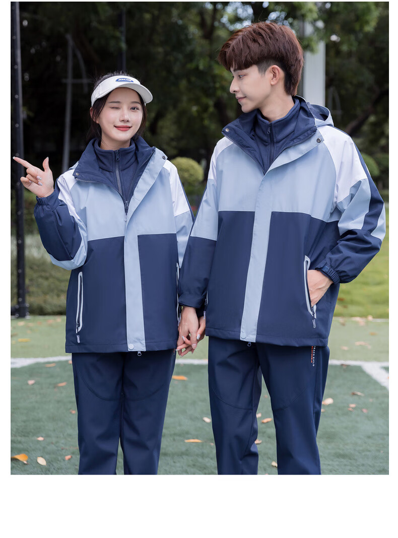 ikppki深圳中学生校服套装冬装冲锋衣秋冬季三合一加绒加厚运动班服