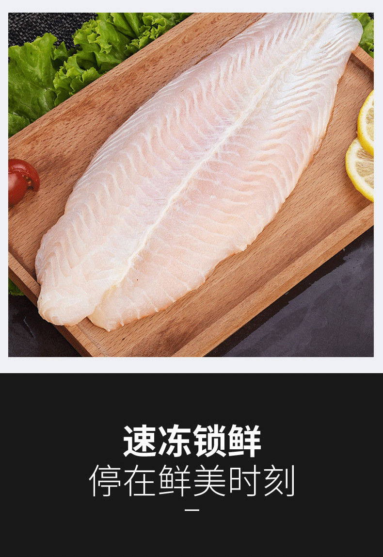 龙利鱼片新鲜巴沙鱼柳无骨无刺鱼肉一箱鱼片火锅食材宝宝营养辅食姬