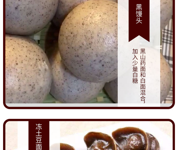 山西岚县特产冻土豆粉冻山药面粉黑莜面鱼冻马铃薯纯山药粉5斤装 药粉