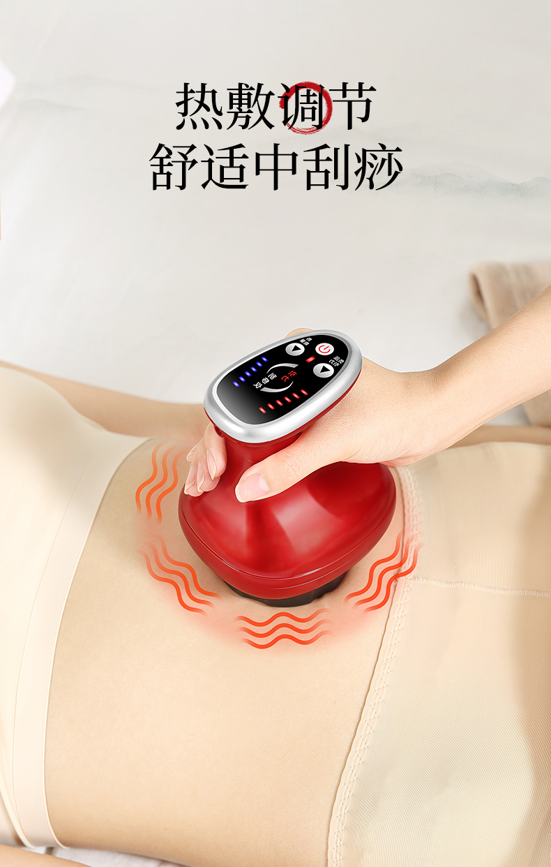 荣事达(royalstar)刮痧仪器电动刮痧仪负压经络刷吸痧仪按摩仪拔罐器