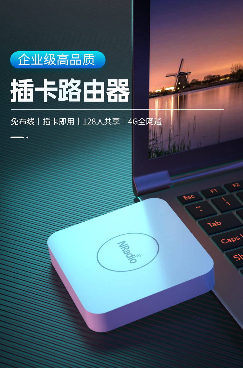 鲲鹏4g路由器sim插卡手机无线上网卡电信移动流量随身wifi学生宿舍