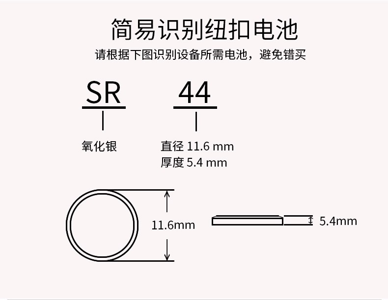 松下panasonic氧化银电池sr44纽扣电池2粒价格通用lr44 a76 357 l1154