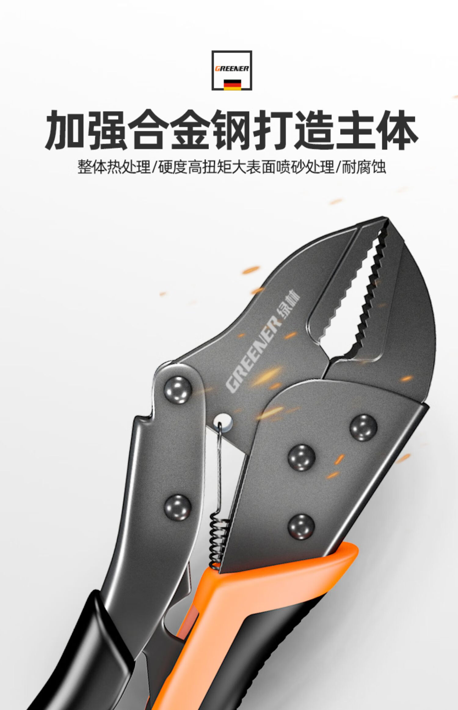 大力钳子夹钳多功能万用手动万能工业级压力钳固定工具加力钳 【升级