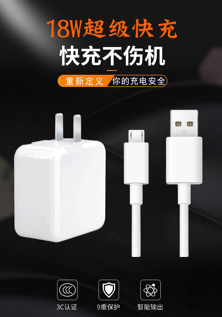 劲尼适用vivoy70s充电器头vivoy70s双引擎闪充y7s数据线18w瓦插头闪充