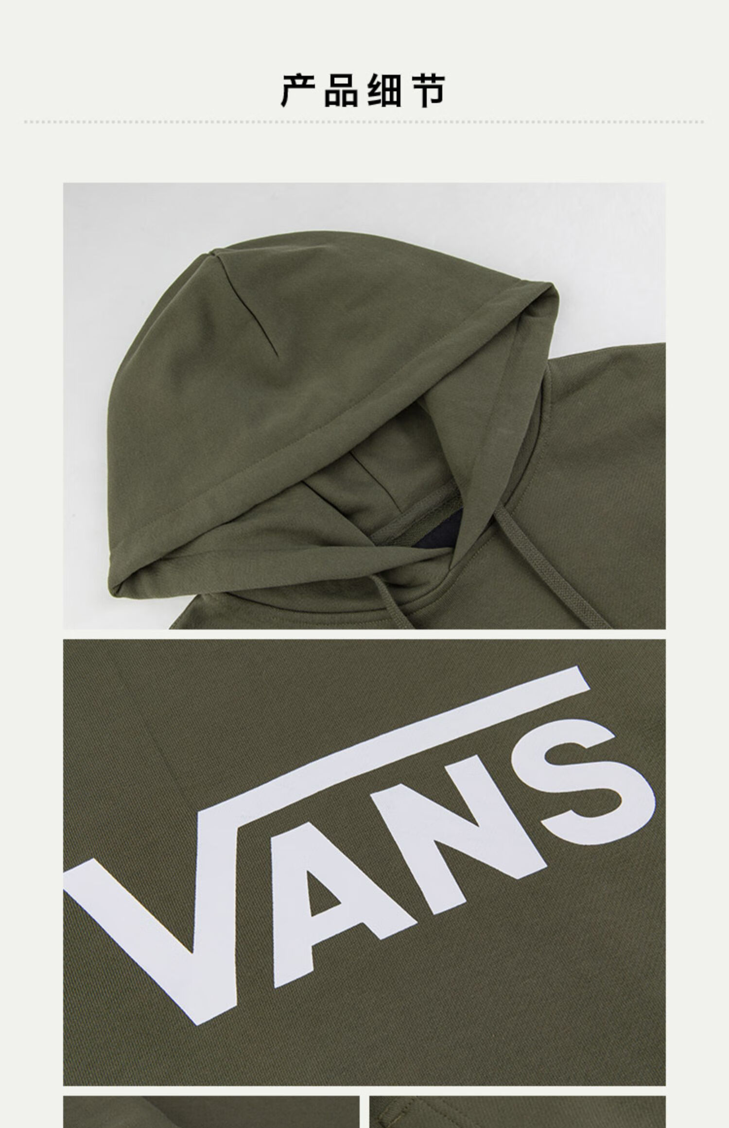 万斯(vans) vans范斯 男女情侣连帽卫衣春季经典logo军绿色 军绿色 s