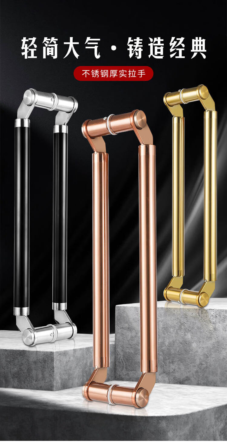 玻璃门拉手不锈钢斜拐脚玫瑰黑钛金色有无框刀头型侧装大木门把手银色