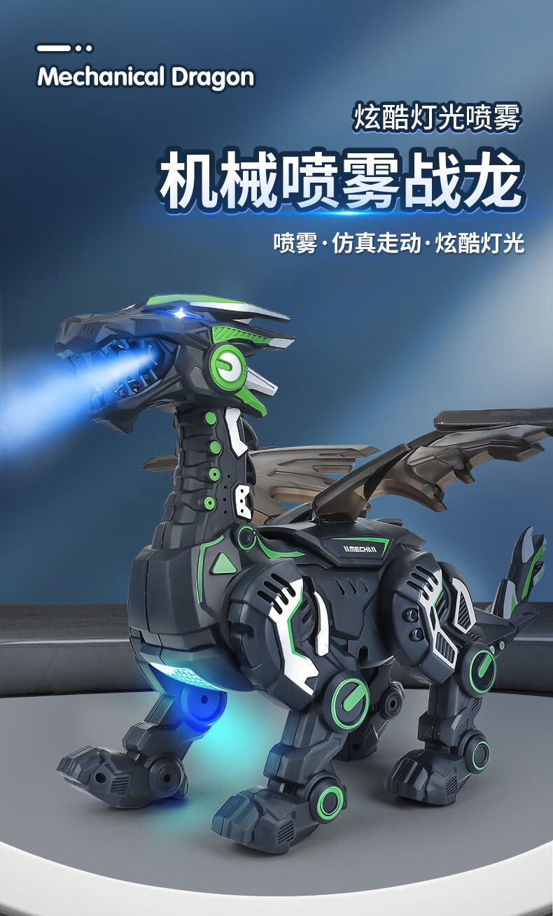 蓝翁儿童玩具恐龙机器人345岁男孩电动机械霸王龙智能玩具仿真动物