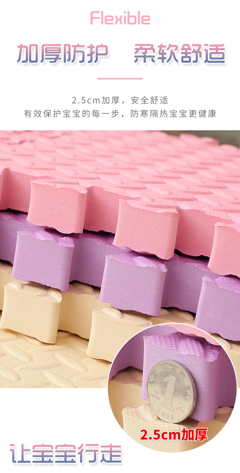 加厚拼接泡沫地垫家用儿童爬行垫卧室爬爬垫地板榻榻米可拼图垫子藏青