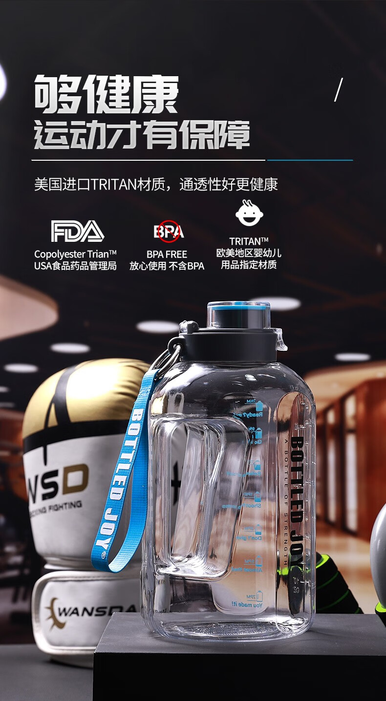 浴米超大容量运动健身水壶水杯2000毫升吨吨水桶男户外便携大号太空杯