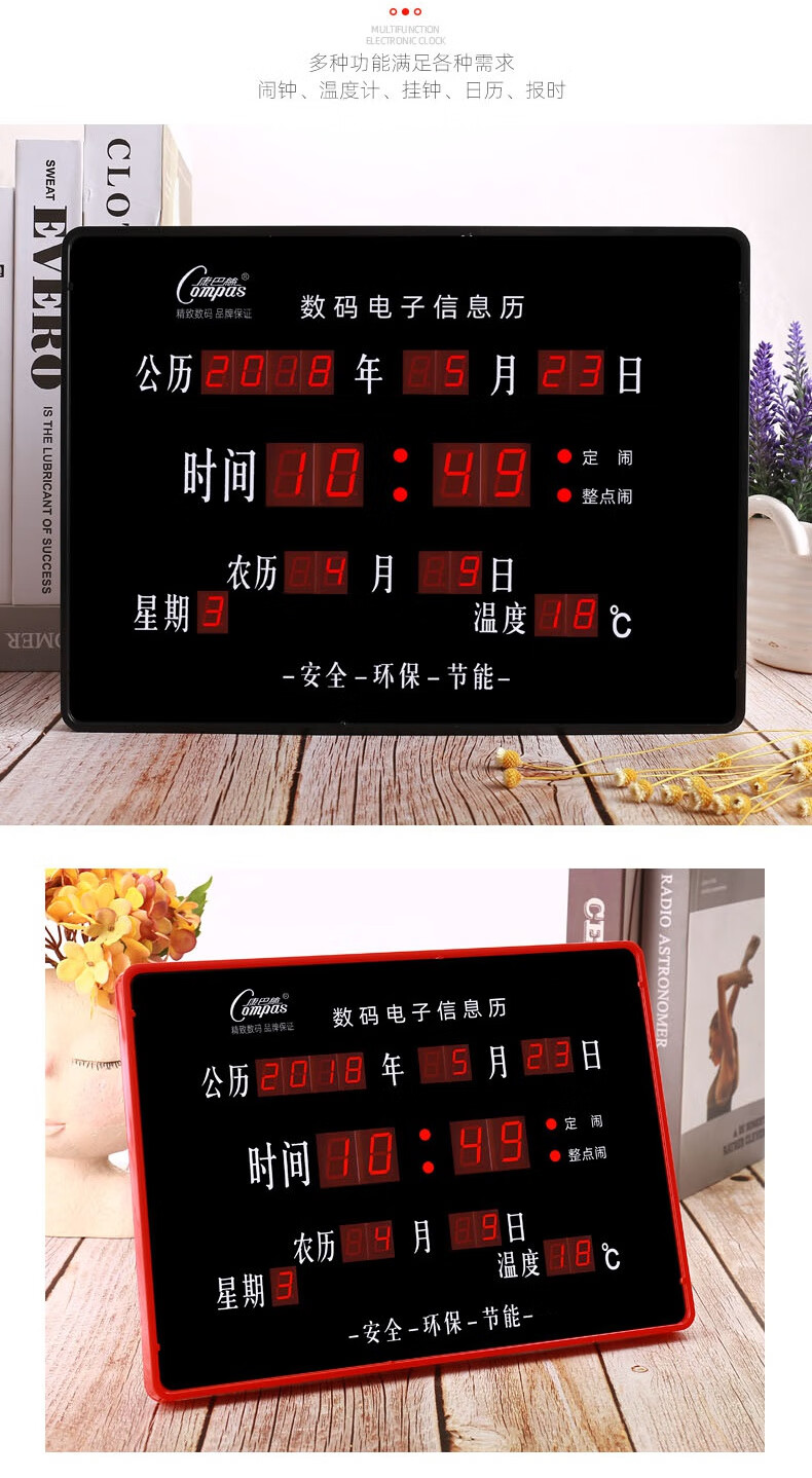 康巴丝led万年历电子钟挂钟客厅创意电子钟表日历钟夜光全黑色12英寸