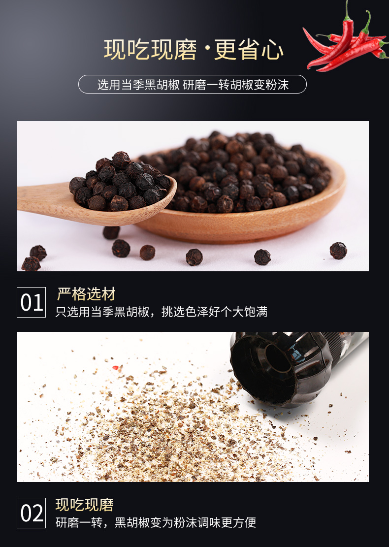 姜老大海盐黑胡椒粒70g 研磨瓶装西餐牛排意面调味撒料 图片价格品牌报价 京东 姜老大海盐黑胡椒粒70g 研磨瓶装西餐牛排意面调味撒料 图片价格品牌报价 京东