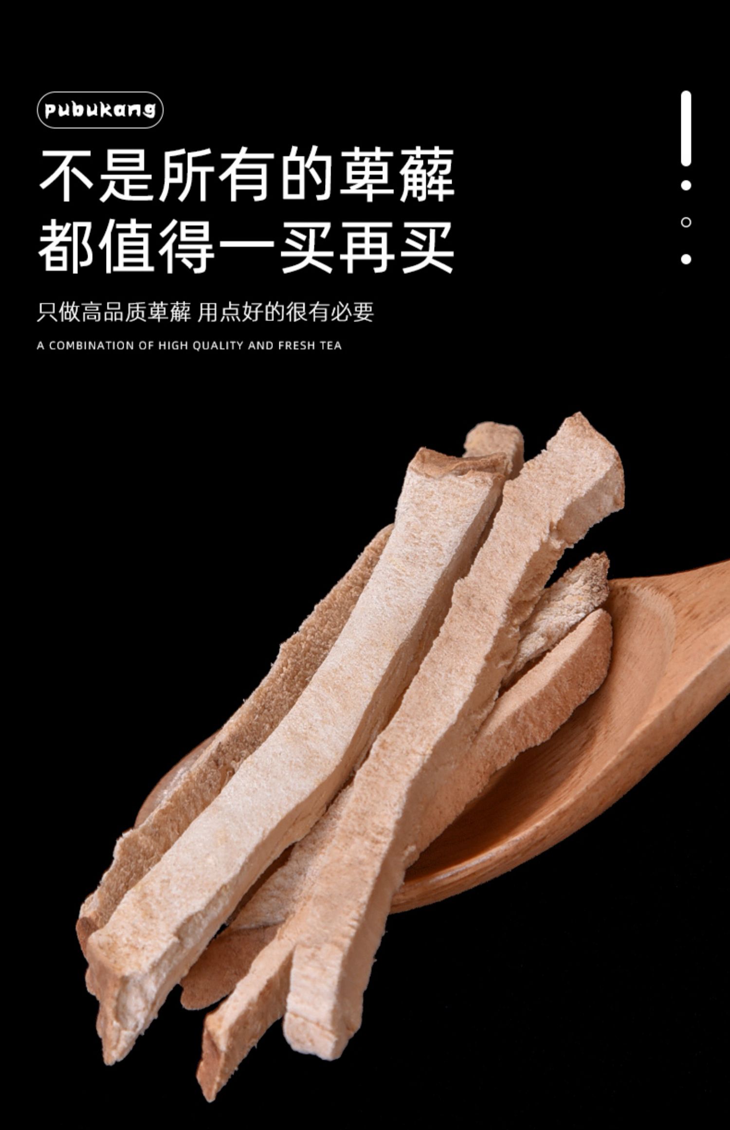 川萆薢散装泡茶绵萆薢萆解【图片 价格 品牌 报价】-京东