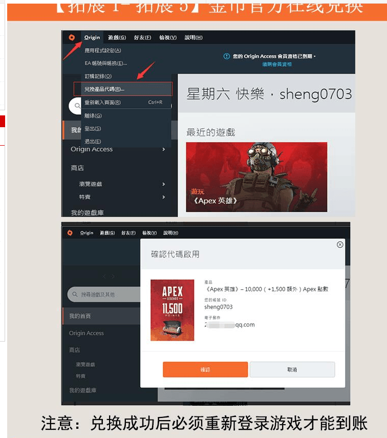 Apex英雄充值金币硬币通行证origin Apex Legends Coin 1000金币 图片价格品牌报价 京东