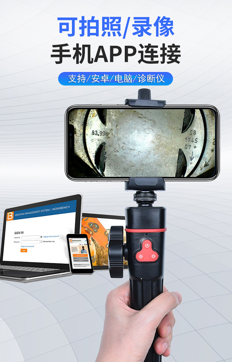 内窥镜工业管道汽修发动机缸壁积碳检测防水耐高温旋转探头清笒锐看1