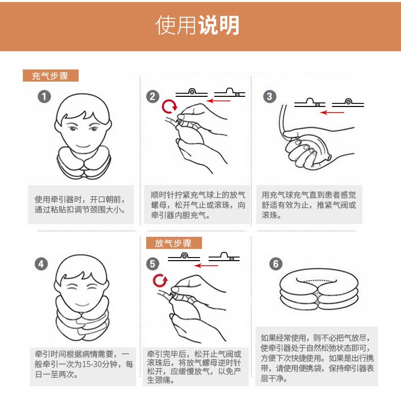 佳禾充气颈椎牵引器家用脖子拉伸器劲椎器颈托护颈吊劲锥b024全绒三层