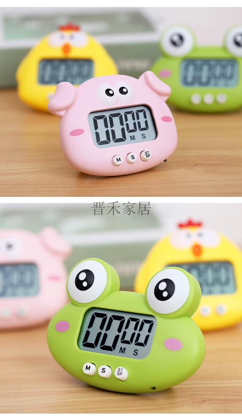 计时器儿童秒表时间管理学生考研做题闹钟学习静音表倒定时提醒器升级